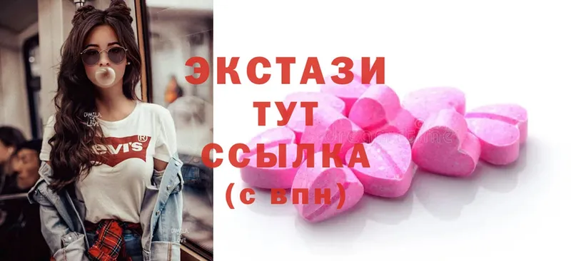 Ecstasy бентли  blacksprut как войти  дарк нет официальный сайт  Калачинск 