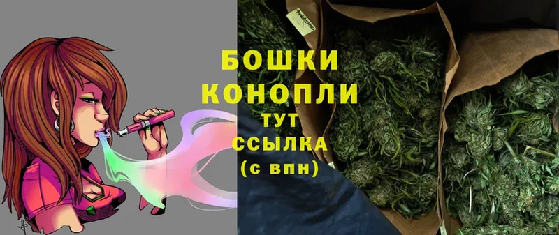 купить   Калачинск  Бошки Шишки Bruce Banner 